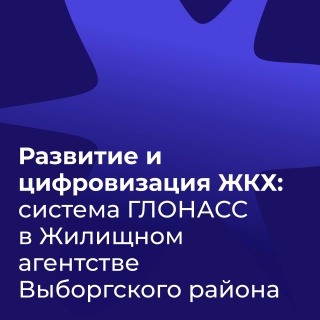 Что общего между космосом и уборкой дворов?
