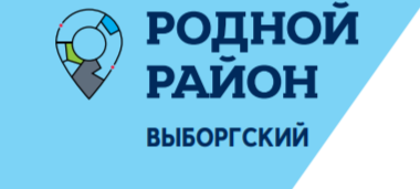 Программа развития района в 2024 году