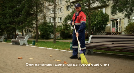 В этой команде важны все