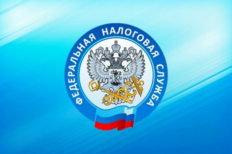 Налоги