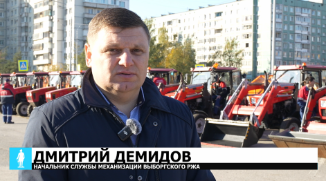 Подготовка к осенне-зимнему периоду 2025-2026