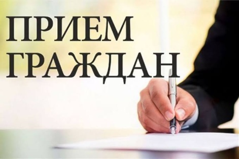 Прием граждан по вопросам миграционного законодательства