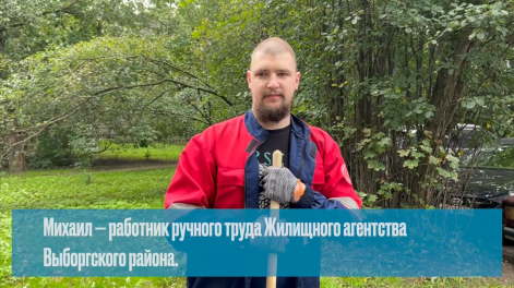 Работник ручного труда Михаил провел экскурсию по обновленной дворницкой