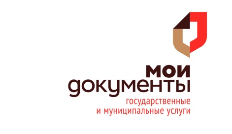Изменен номер телефона МФЦ