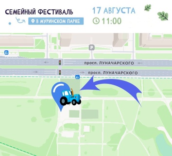 Семейный фестиваль в Муринском парке